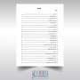 کتاب جان مریم