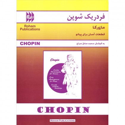 کتاب فردریک شوپن مازورکا قطعات آسان برای پیانو