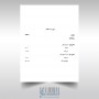 کتاب آموزش تنبک جلد دوم