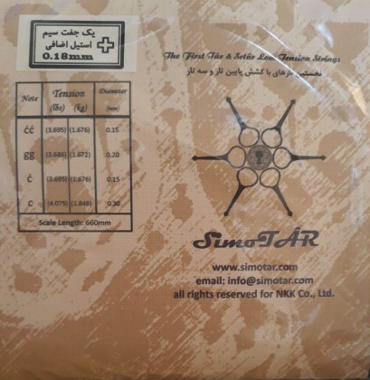 سیم با کشش پایین تار و سه تار low tension سیم و تار