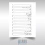 کتاب پیانیست پارسی