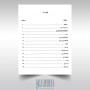کتاب می خوانم، می نوازم