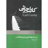 کتاب کارل چرنی اپوس 777 بیست و چهار تمرین برای پنج انگشت Op.777