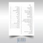 کتاب آموزش دو تار موسیقی مازندران دوره ابتدایی و متوسط