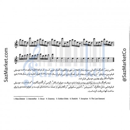 کتاب بلاچاو