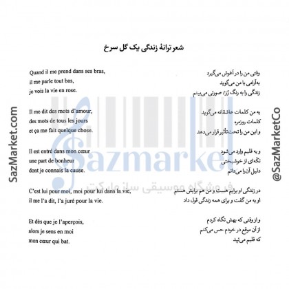 کتاب بلاچاو